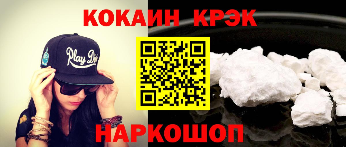 Кокаин Перу Курчалой