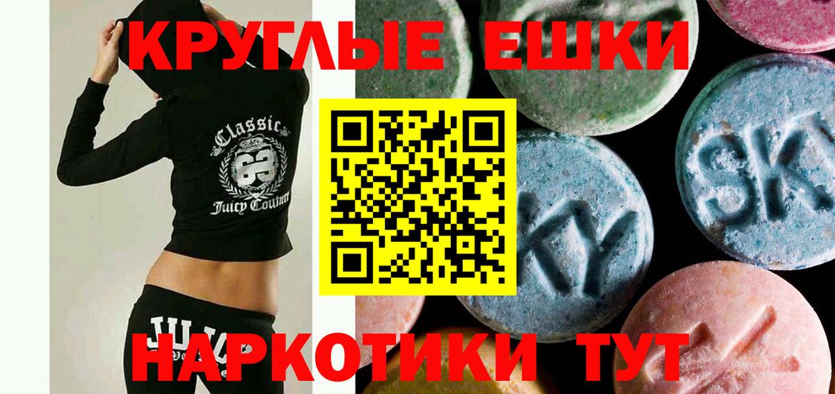 Экстази Cube Курчалой