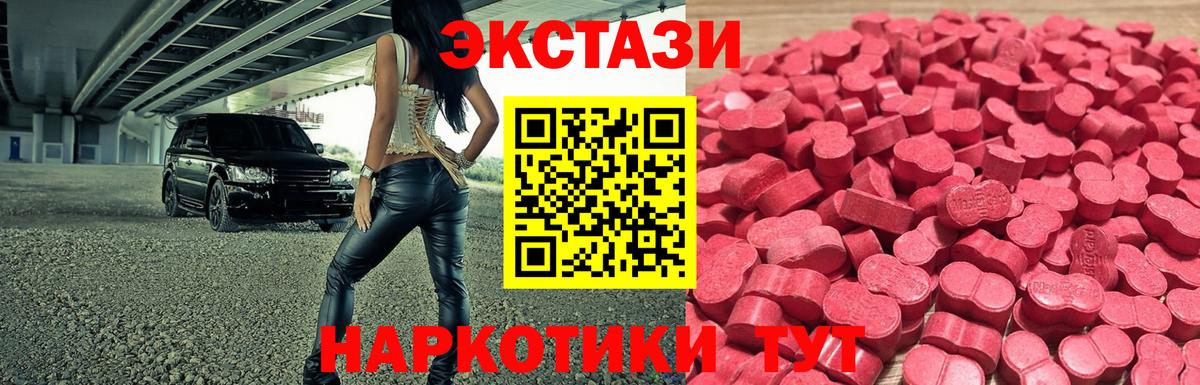 Курчалой  Ecstasy DUBAI  мега зеркало  Вход с VPN 