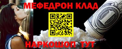 кокаин премиум Канаш