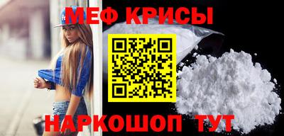 ешки Камышлов
