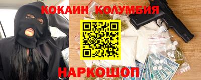 ешки Камышлов