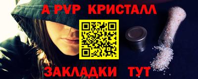 кокаин премиум Канаш