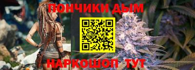 кокаин премиум Канаш