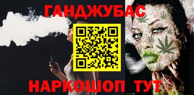 кокаин премиум Канаш