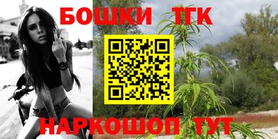 кокаин премиум Канаш