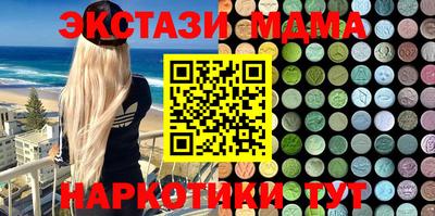 ешки Камышлов