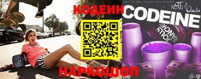 кокаин премиум Канаш
