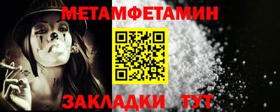 ешки Камышлов