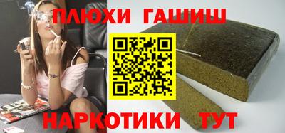 кокаин премиум Канаш
