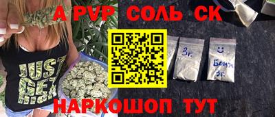кокаин премиум Канаш