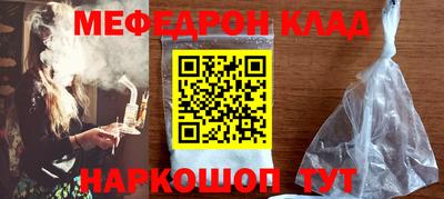 кокаин премиум Канаш