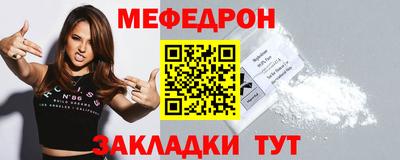 ешки Камышлов
