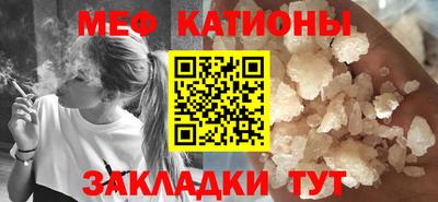 кокаин премиум Канаш
