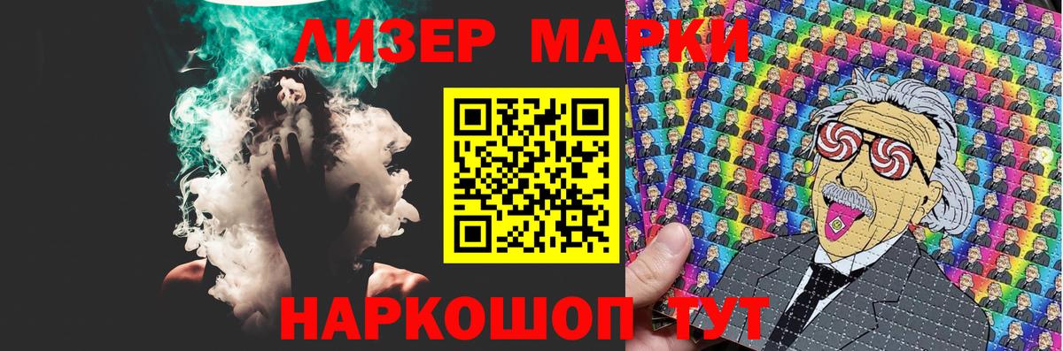 ЛСД экстази  Вход с VPN  Курчалой  Лсд 25 экстази кислота  Лсд 25 экстази ecstasy 