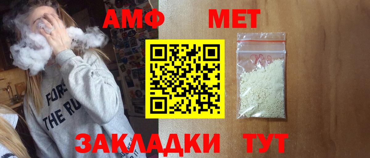 Курчалой  Первитин Methamphetamine  Метамфетамин  Вход с VPN 