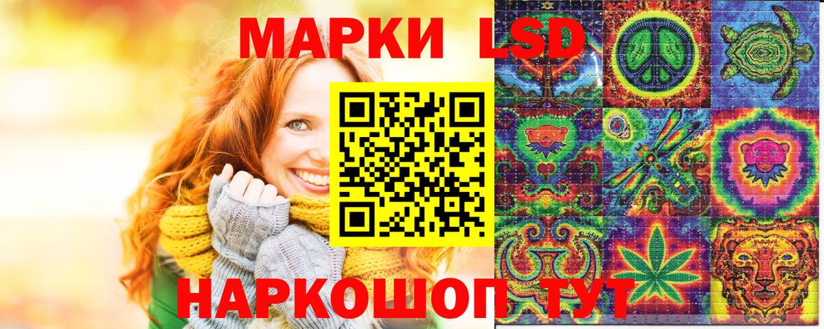 Марки 25I-NBOMe 1,8мг Курчалой