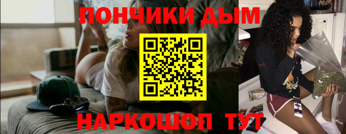 Каннабис White Widow Курчалой